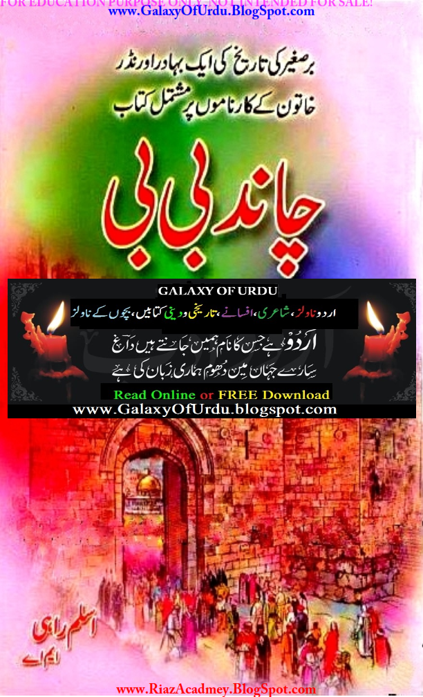 Chand Bibi By Aslam Rahi M.A Chand Bibi By Aslam Rahi M.A