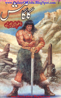Gilgamesh by Aslam Rahi M.A Gilgamesh by Aslam Rahi M.A