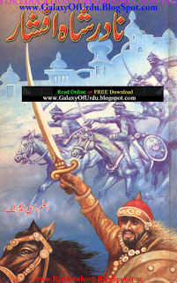 Nadir Shah Afshar By Aslam Rahi M.A Read online Free Download Nadir Shah Afshar By Aslam Rahi M.A Read online Free Download