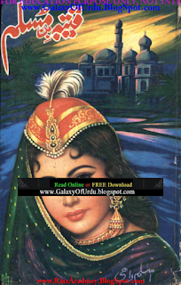 Qutaiba Bin Muslim By Aslam Rahi M.A Qutaiba Bin Muslim By Aslam Rahi M.A
